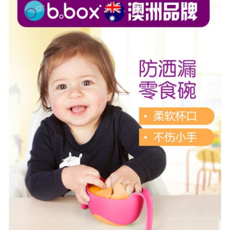 澳洲bbox三合一叉勺宝宝辅食吸管碗训练吃饭叉勺子套装儿童餐具