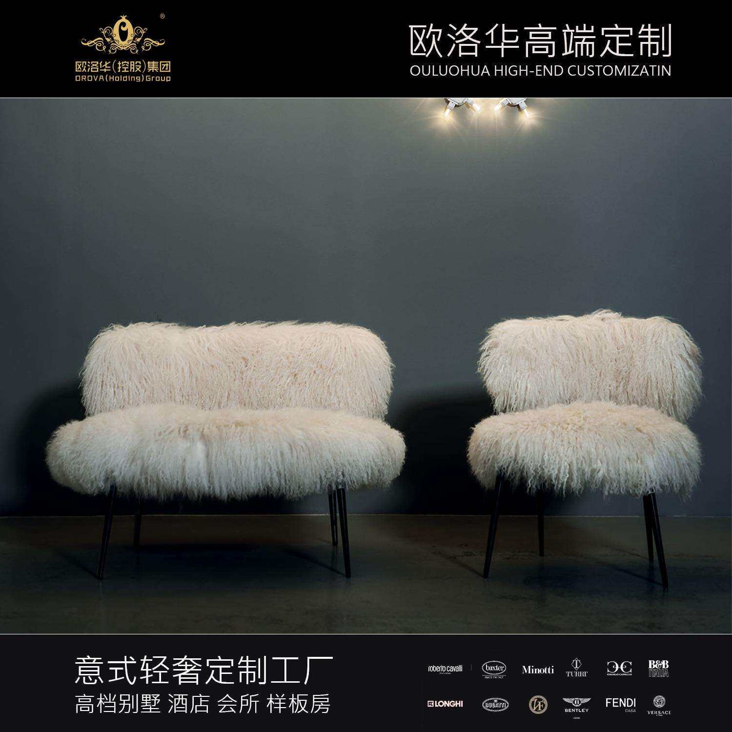 北欧创意网红休闲单人椅现代简约卧室化妆椅客厅滩羊毛设计师单椅