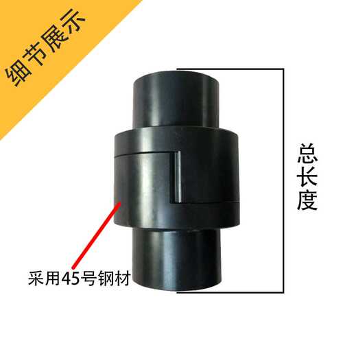 厂家生产供应SL十字滑块联轴器45号圆钢铸钢高硬度滑块对轮连轴器