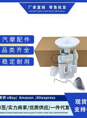 77020-06401 E8722M SP9043M 77020-06170适用凯美瑞燃油泵总成