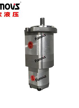 HGP-31A-F14/3R明欣Famovs高压外齿轮泵两联齿轮泵HGP-31A