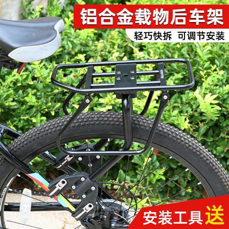 山地车货架 自行车快拆式后座尾架单车配件可载人骑行装备行李架,玩具/童车/益智/积木/模型,毛绒/玩偶/公仔/布艺类玩具,淘宝优惠券,粉丝福利购,淘宝优惠卷