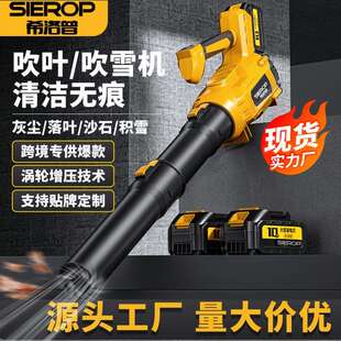 电动吹叶机吹雪机锂电吹风机工业手持式大功率无线充电鼓风机跨境