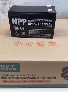 NPP耐普铅酸蓄电池NP12-12 12V12AH电源柜电池 太阳能路灯电池