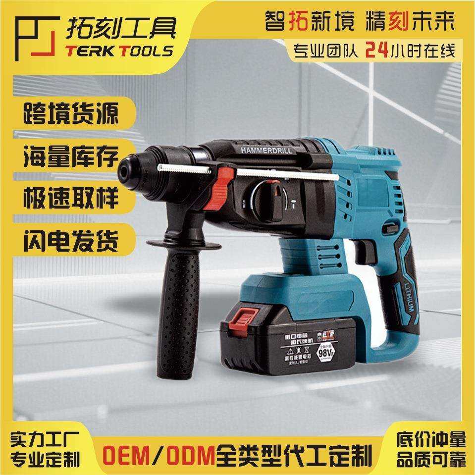 重型有刷无刷电锤电镐两用大功率混凝土电稿冲击钻三用电动 工具,玩具/童车/益智/积木/模型,毛绒/玩偶/公仔/布艺类玩具,淘宝优惠券,粉丝福利购,淘宝优惠卷