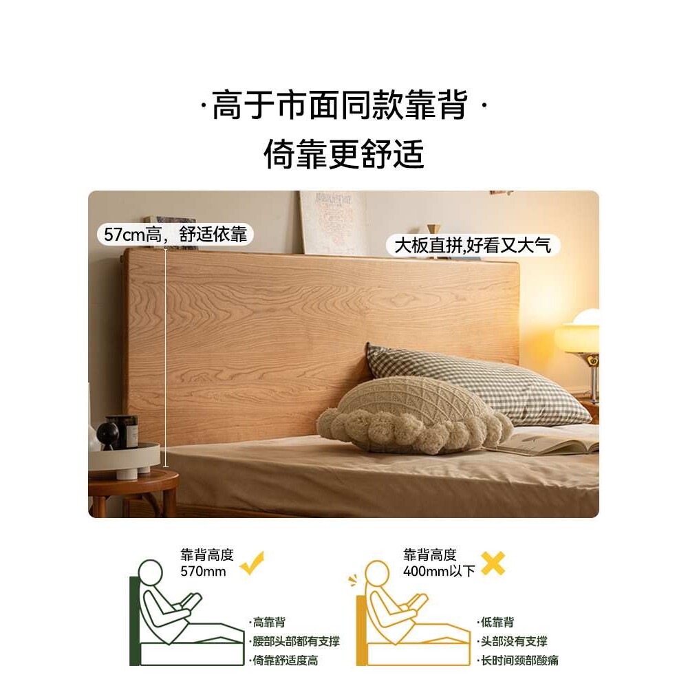 赫尔家具北欧悬浮实木床简约1.5米单人樱桃木日式原木1.8米双人床