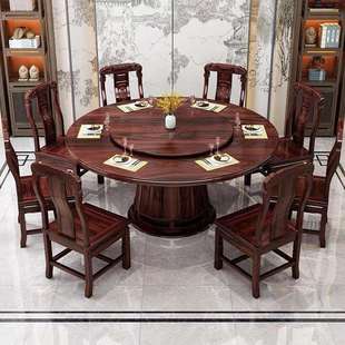 新中式乌金木实木餐桌椅现代简约餐厅饭店家用客厅聚会实木圆桌椅