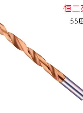 恒二刃9.2X60L/3X80L/5X150涂层超硬销售 钨钢加长麻花钻