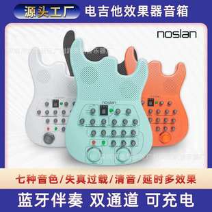 电吉他音箱效果器七种音效节拍器鼓机内录通用多功能效果器