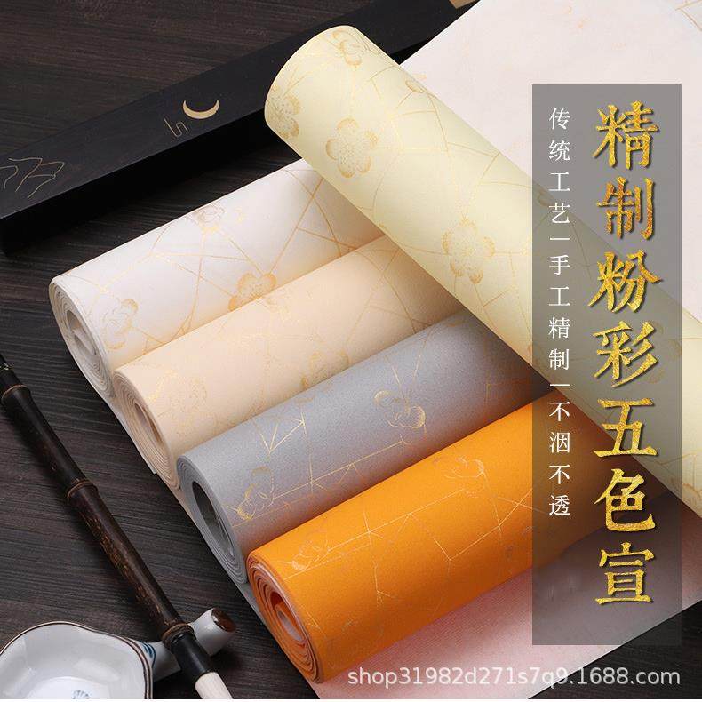 六尺四尺对开粉彩纸宣纸洒金半生半熟毛笔小楷作品纸书法洒金宣纸,玩具/童车/益智/积木/模型,毛绒/玩偶/公仔/布艺类玩具,淘宝优惠券,粉丝福利购,淘宝优惠卷