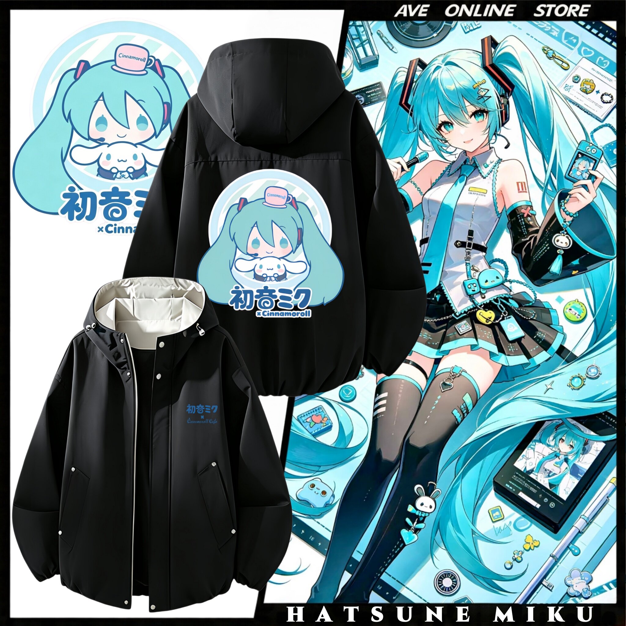 MIKU初音未来潮流休闲连帽夹克