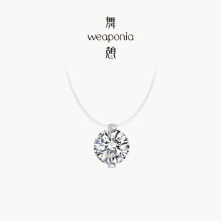 WEAPONIA/舞憩人鱼之泪项链女款2025新款高级精致锁骨链新年礼物
