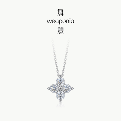 【新品】WEAPONIA/舞憩星芒系列四叶草项链锁骨链高级生日礼物