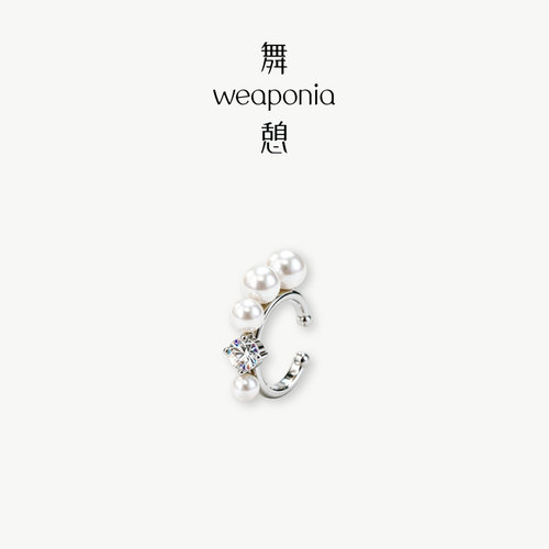 WEAPONIA/舞憩月半弯耳夹精致珍珠耳环无耳洞耳夹百搭高级礼物