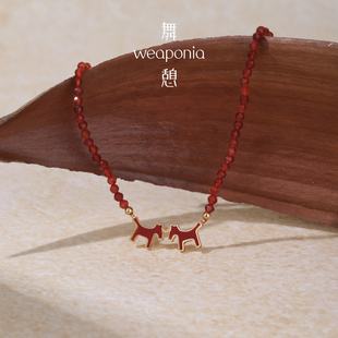 【王紫璇同款】WEAPONIA/舞憩马年好运哒哒系列串珠项链锁骨链