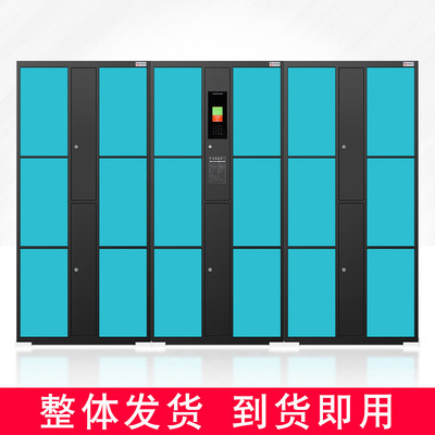 定制宁波智能更衣柜微信扫码储物柜 工厂员工存取智能物品柜