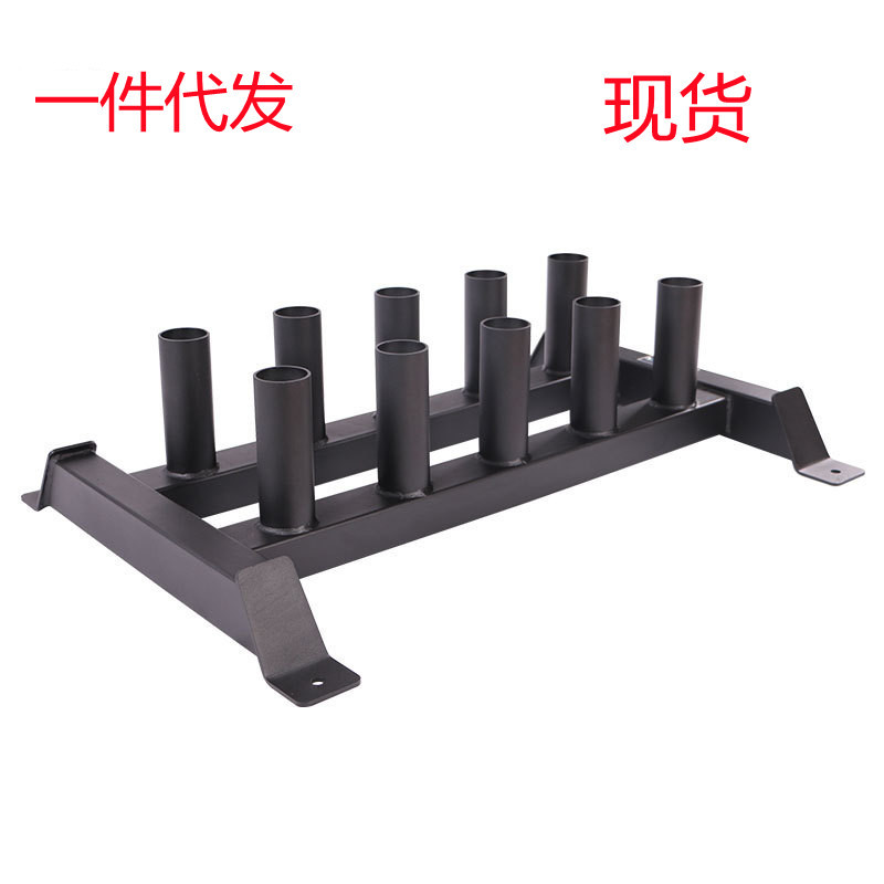 十孔插筒杠铃杆收纳架奥杆插桶插盘杠铃杆收纳置物架杠铃杆插筒图片