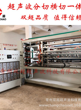 布料分切横切一体机cc-2200适合超细纤维，纬编精编