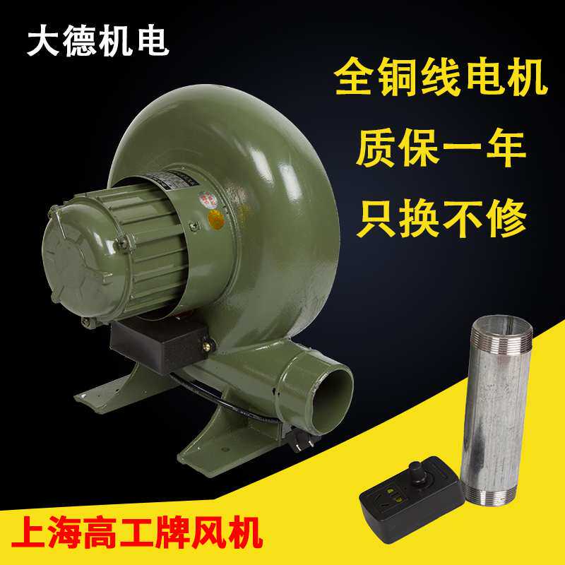 小型电动鼓风机220V家用 炉灶锅炉吹风机 烧烤助燃离心式鼓风机