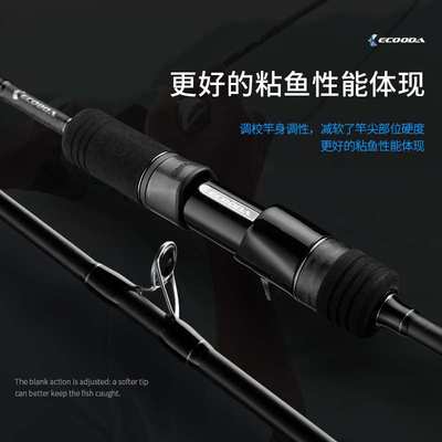 伊酷达黑技二代慢摇铁板竿近海船钓竿海钓竿船竿深海专业jigging