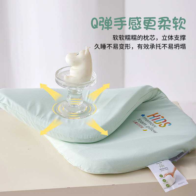 记忆棉儿童枕头护颈椎记忆枕头6岁以上学生助睡眠单人一只装枕芯