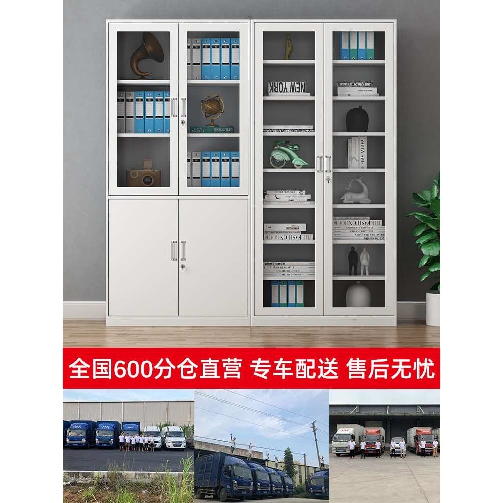 铁皮办公室文件柜钢制档案资料柜财务凭证柜带锁抽屉矮柜储物书柜,3C数码配件,USB灯,淘宝优惠券,粉丝福利购,淘宝优惠卷