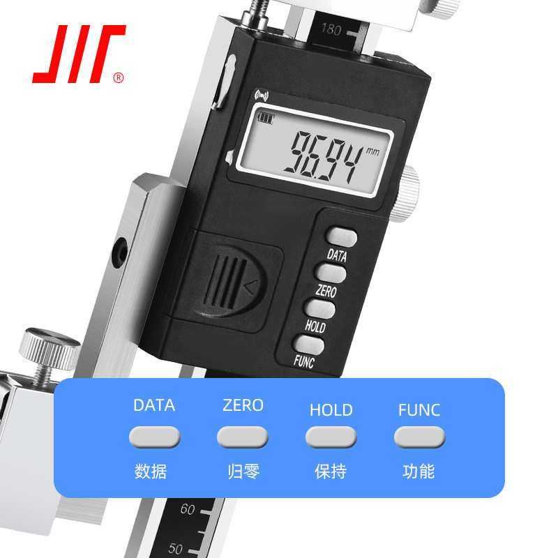 成量电子数显游标高度划线卡尺0-200 300 500 1000 1500*0.02mm