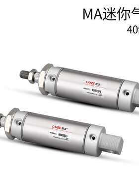 MA不锈钢迷你气缸40*25/50/75/100/125/150/200/250/300-S-CA