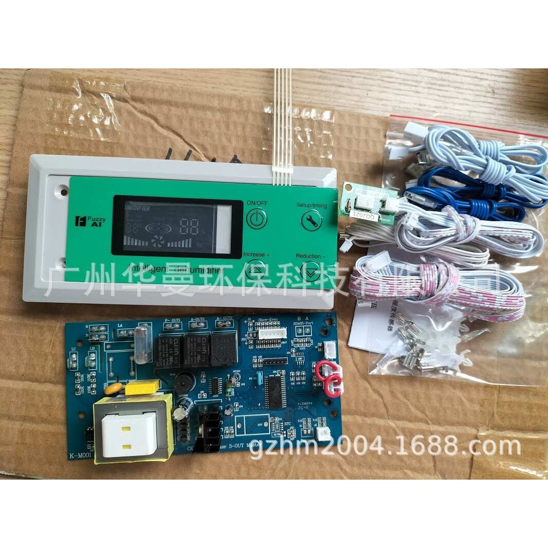 英文出口除湿机电脑板配件LED主板控器显示屏380V冷冻抽湿电路板