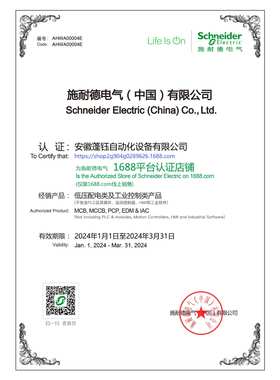 固定式热过载继电器LRD325C LRD482C热继电器电机