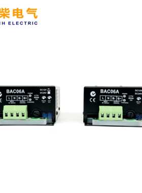 BAC06A 汽车智能电池充电器柴油发电机组电池浮充器 DC 12V 24V
