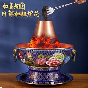 铜火锅纯铜老式铜炉加厚木炭碳鸳鸯家用纯紫铜北京涮羊肉铜锅商用