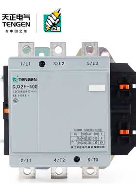 TENGEN天正电气CJX2F-400A交流接触器CDC6-400 NC2-400 220V 380V