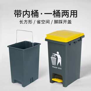 脚踏带盖垃圾桶带内桶商用厨房脚踩家用办公室15L20L30L垃圾桶厨
