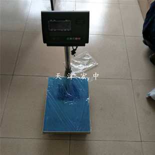 天津30kg50kg60kg75kg100kg200kg500kg电子台秤40*50cm电子秤