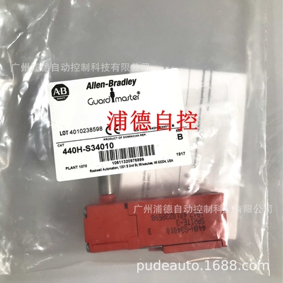 Guardmaster Sprite铰链开关440H-S34010