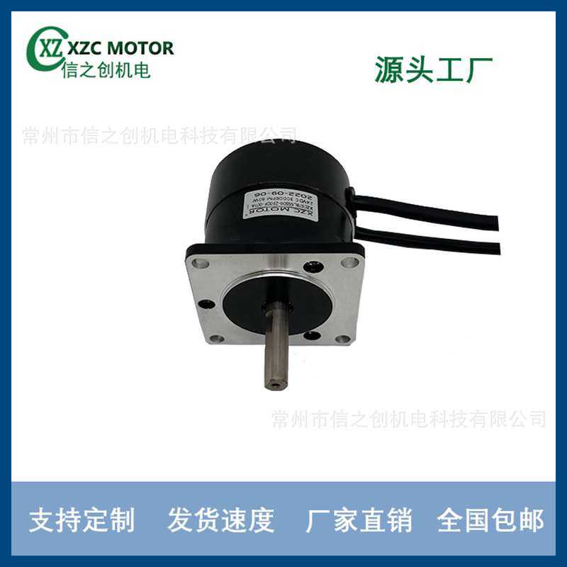 源头厂家供货机用无刷直流电机 57系列电机 扫描仪打印机监控系统