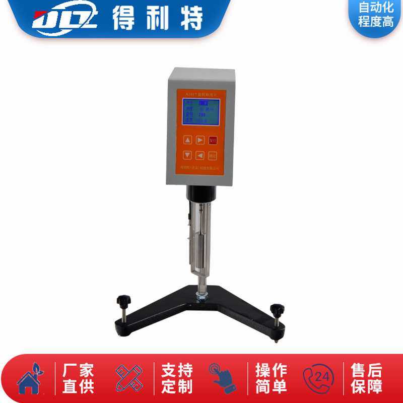 厂家直供 旋转粘度计  旋转粘度测定仪 旋转粘度试验仪,3C数码配件,USB灯,淘宝优惠券,粉丝福利购,淘宝优惠卷