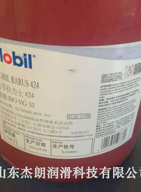 供应拉力士424空压机油VG32螺杆空压机油