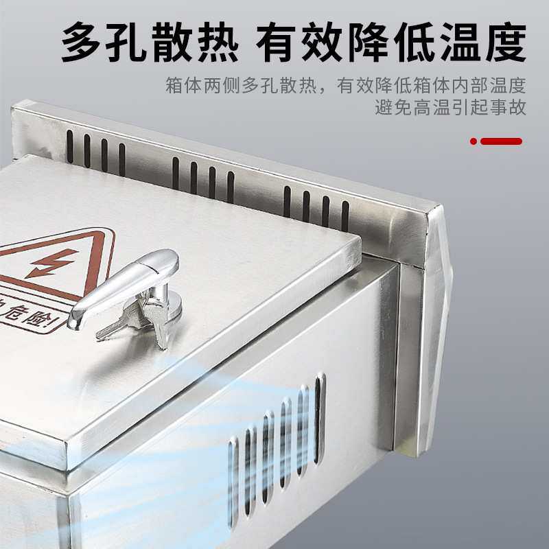 304不锈钢配电箱201室外家用明装防水防雨工程控制电控箱电表布