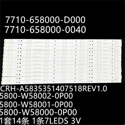 适58M6 58E6000灯条CRH-A5835351407518REV1.0 5800-W58002-0P00