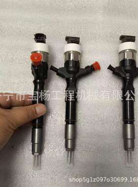 23670-0L070电喷共轨喷油器23670-30240 23670-09360喷油嘴总成