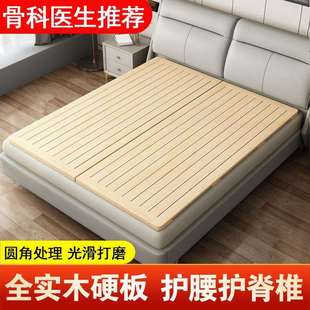 实木垫片排骨架1.8米折叠木板松木0.6米整块硬床板护腰供应链