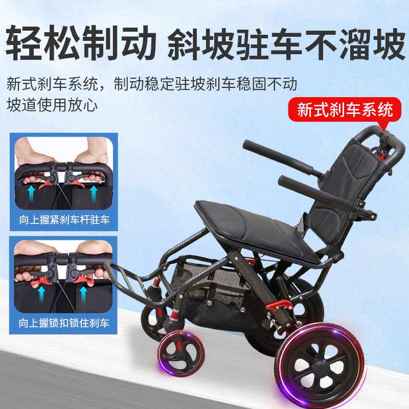 轮椅超轻便可折叠老人专用小型便携式可上飞机旅游出行手推代步车