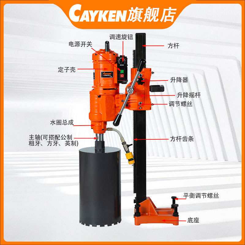 CAYKEN磁力钻工业级磁吸钻孔机台钻大功率磁座钻空心开孔器吸铁钻
