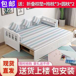 可折叠沙发床双人抽拉式小户型实木单人客厅伸缩坐卧两用床推拉