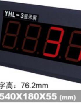 上海耀华XK3190-a9地磅外接大屏幕YHL-3寸地磅显示器/YHL-5寸8寸