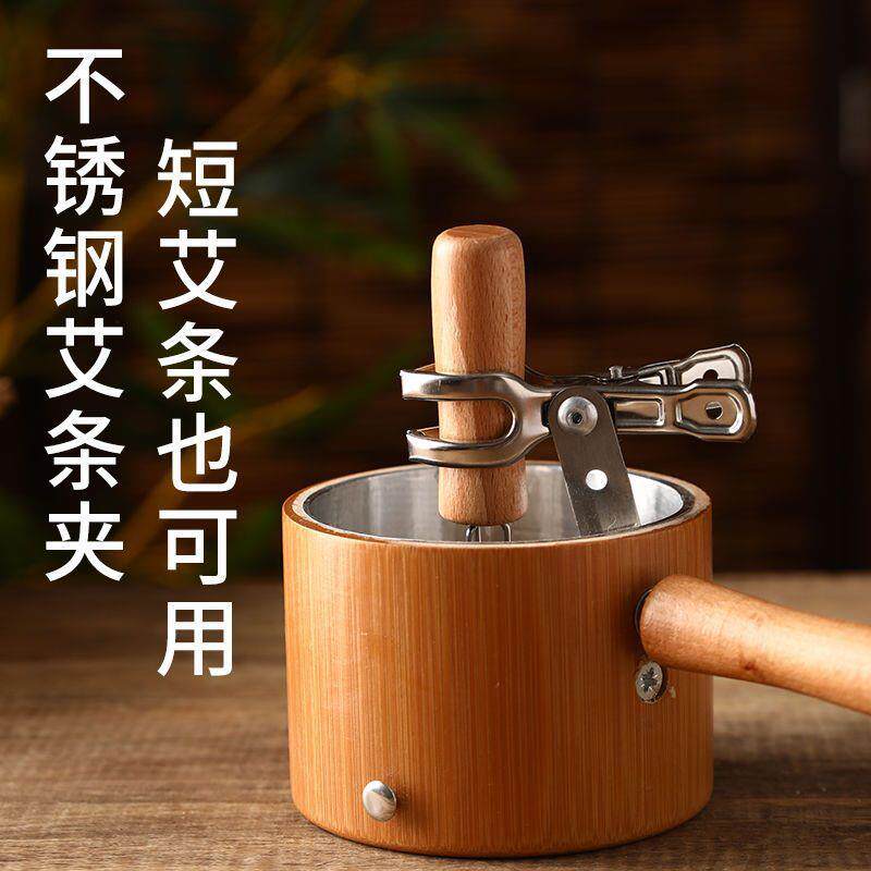 手持雷火灸艾条夹子家用温灸器具便携式随身灸艾灸支架悬灸架外贸