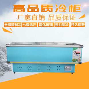 冰柜商用大容量卧式岛柜冷柜冰箱展示柜冷藏冷冻柜玻璃门保鲜柜