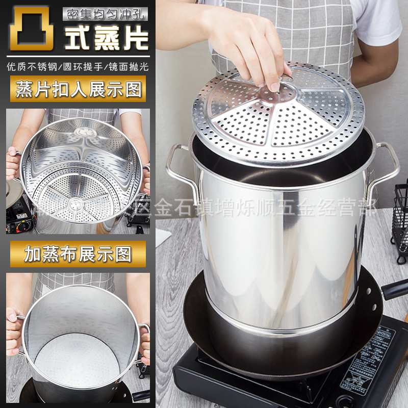 加厚不锈钢大蒸桶蒸锅多用蒸桶米桶蒸饭桶商用蒸笼蒸酒器无底蒸桶
